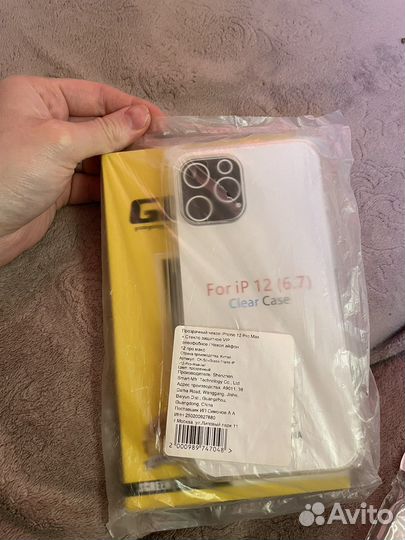 Чехол на айфон 12 про Мах 2 шт