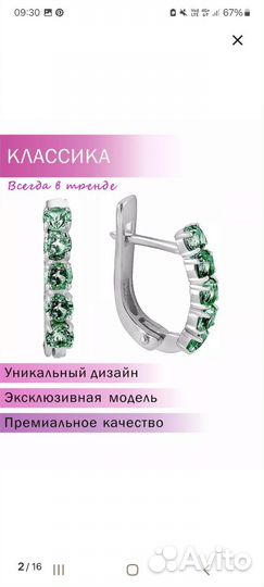 Серьги серебро