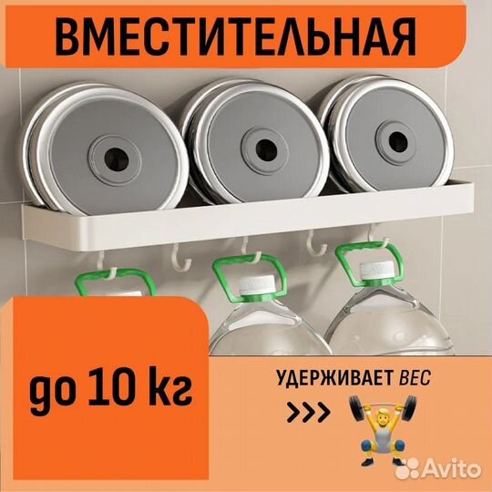 Комплект полка и полка 30 см DL434988-DL433788