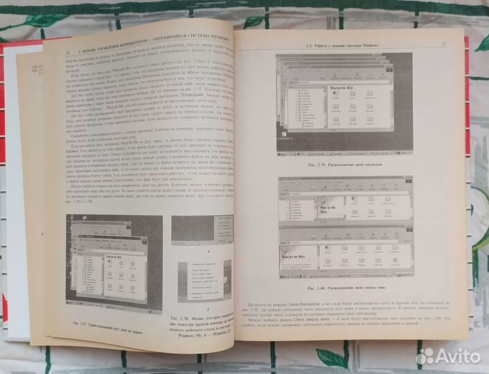 Энциклопедия 