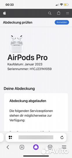 Apple AirPods Pro 1 Январь 2023