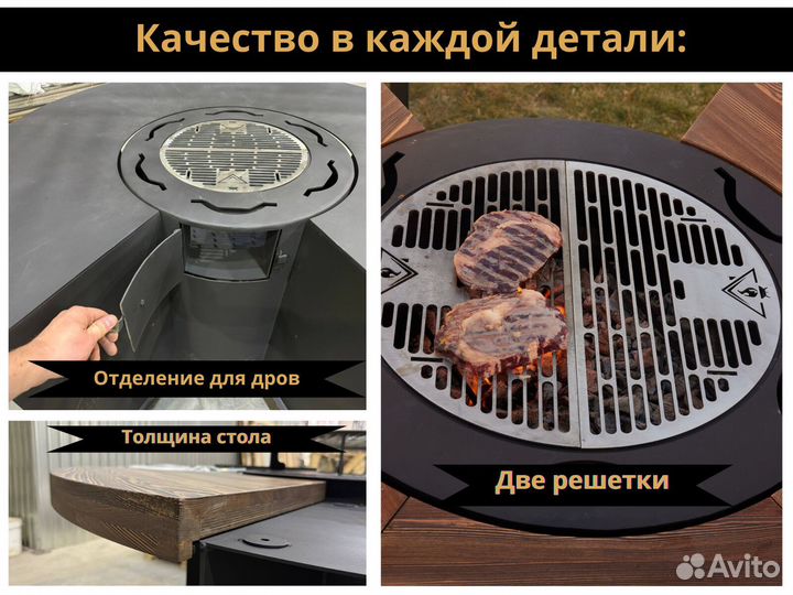 Гриль мангал барбекю для пляжных клубов