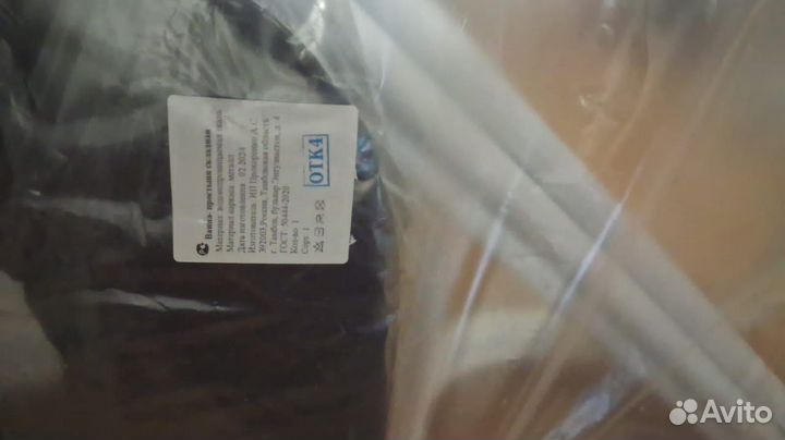 Ванна-простыня складная