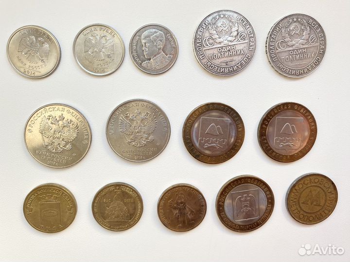 Коллекционные монеты