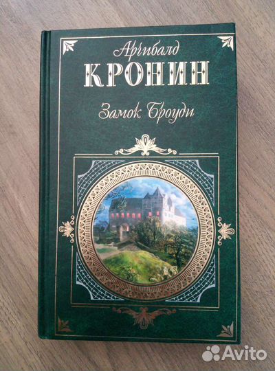 Зарубежная классика