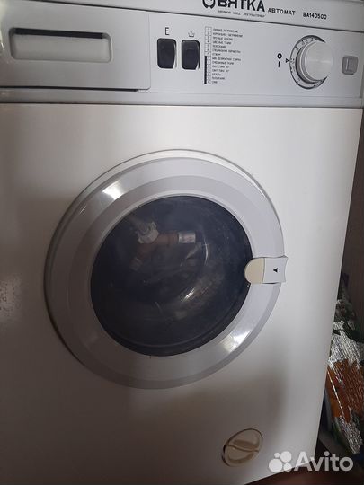 Стиральная машина продаю