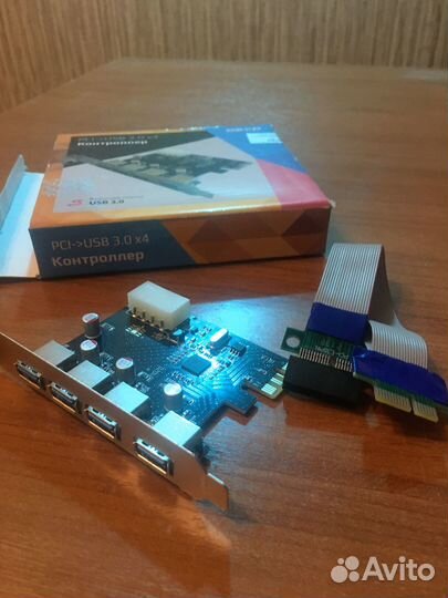 Контроллер PCI - USB 3.0, 4 порта. + удлинитель