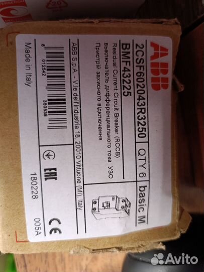 Узо abb basic M bmf 43225 25a 300mA
