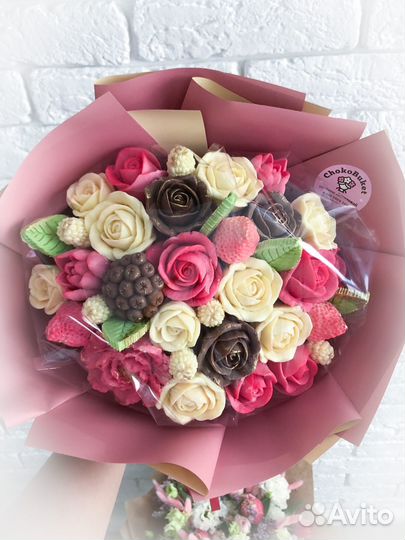 Шоколадные букеты и подарки