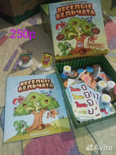 Логические игры