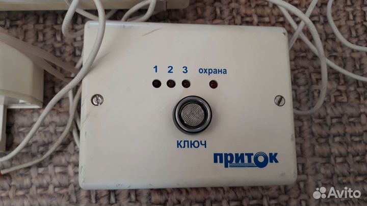 Охранная сигнализация