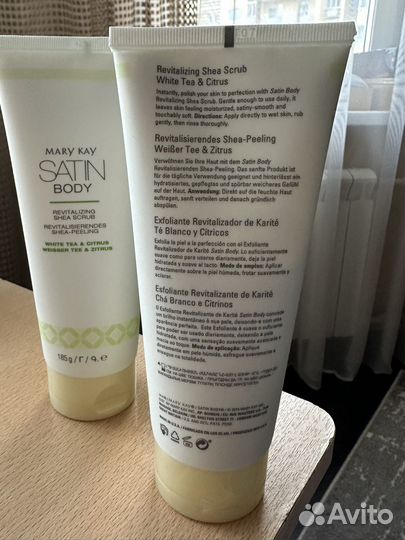 Скраб для тела