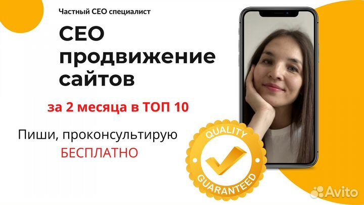 Создание сайтов\ Разработка сайтов \ Продвижение