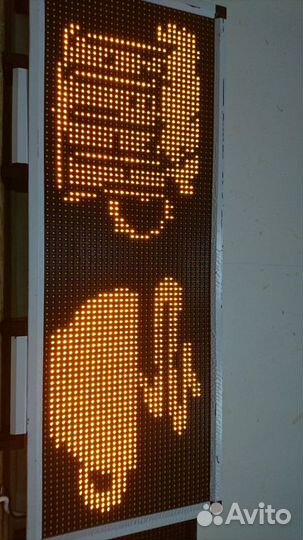 Бегущая строка