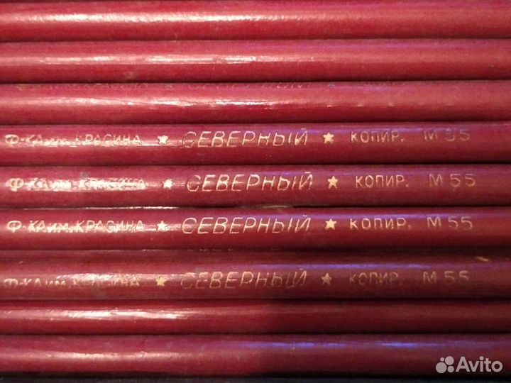 Карандаш химический