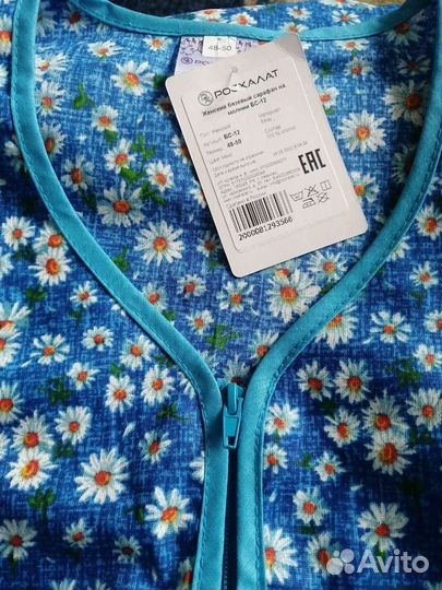 Женский бязевый халат. Новый