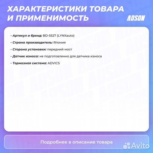 Дисковые тормозные колодки перед прав/лев