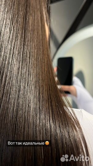 Кератин. Ботокс. Нанопластика