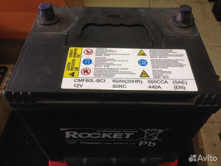 60Ач Аккумулятор Б/у Rocket