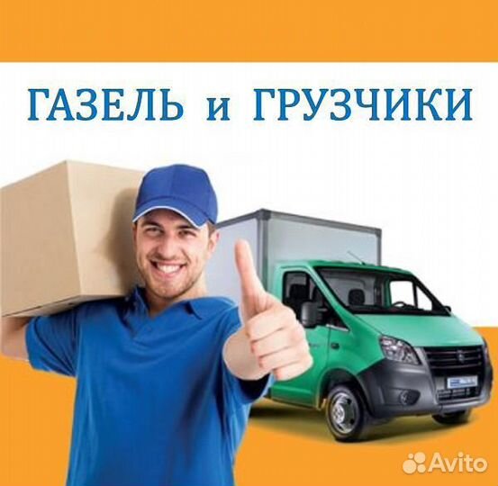 Грузчики