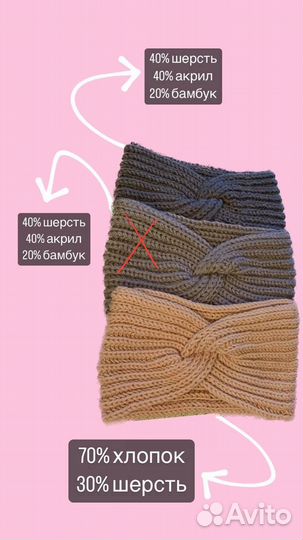 Повязка-чалма home-made