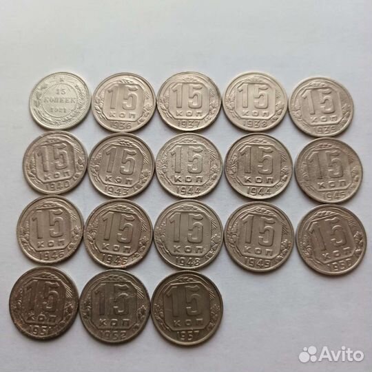 Монеты СССР 10к,15к,20к. 1921-1957г