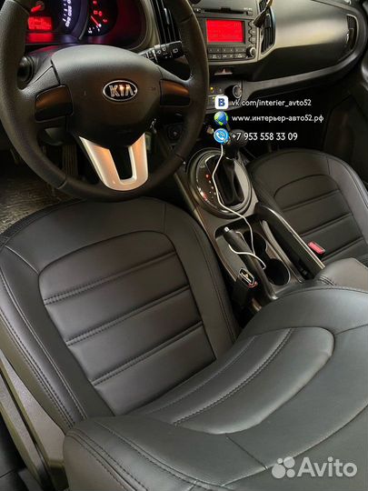 Авточехлы Kia Sportage III