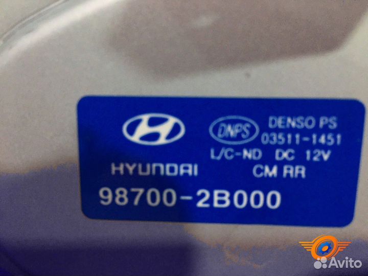 Моторчик стеклоочистителя задний Hyundai Santa Fe