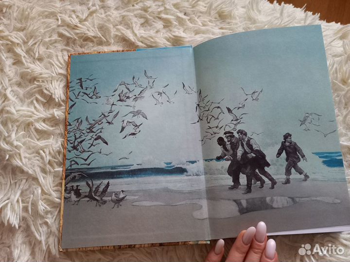 Таинственный остров Ж. Верн новая книга