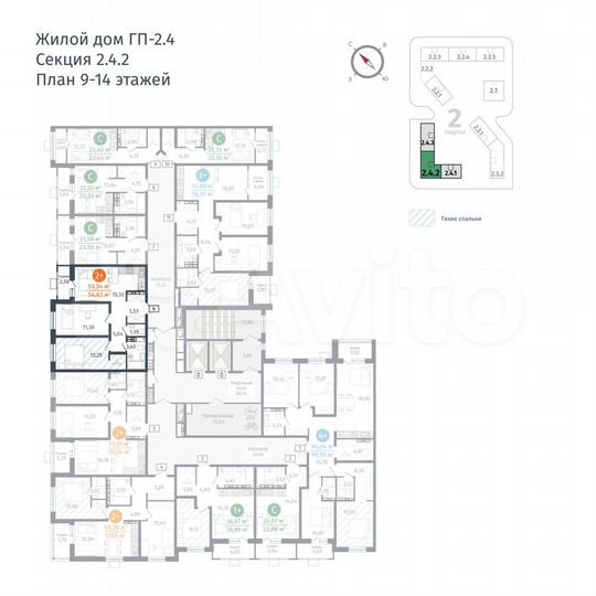 2-к. квартира, 53,3 м², 12/18 эт.