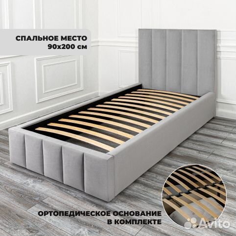 Кровать 90х200 Богема цвет серый