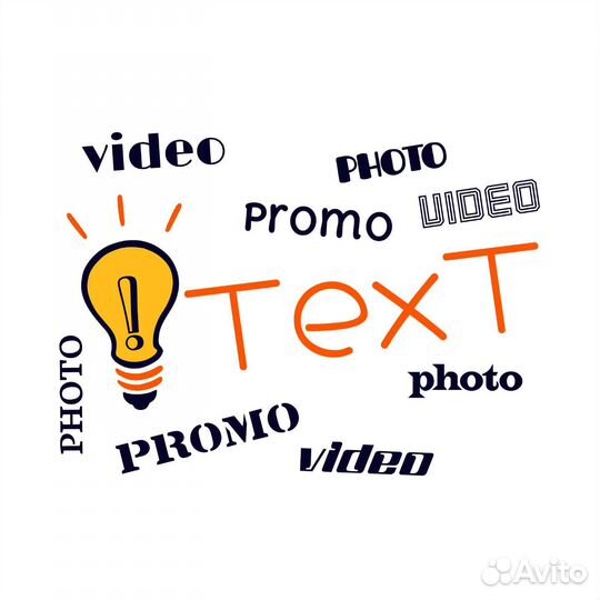 Промоутер, ростовые куклы, сбор контактов