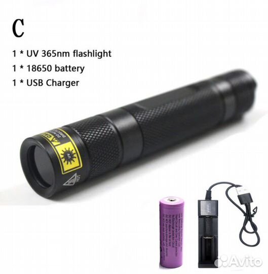 Ультрафиолетовый фонарь 365nm 10w (+батарейка)