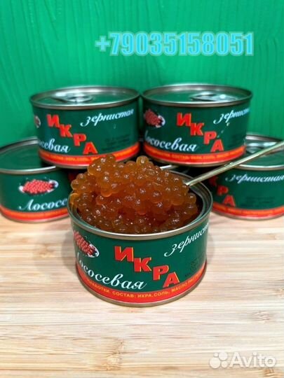 Красная икра оптом