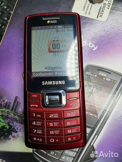 Samsung C5212