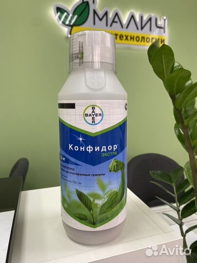 Конфидор Экстра, вдг инсектицид