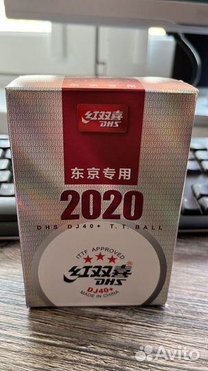 Накладки и основания для настольного тенниса