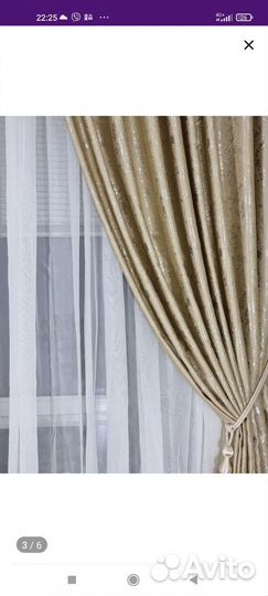 Шторы бу