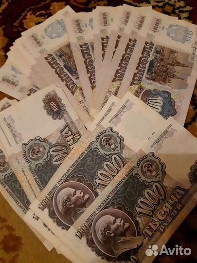 Банкноты 1992 год