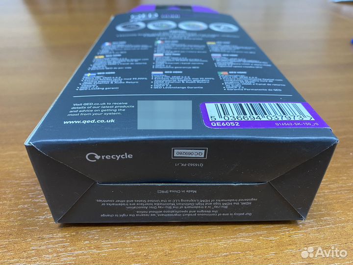 Кабель hdmi QED Performance Premium 1,5m