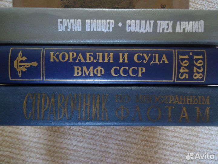 Книги