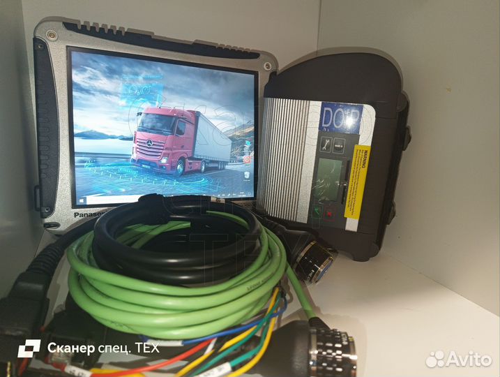 Комплект Для диагностики Mercedes star c4