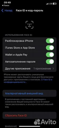 iPhone X, 256 ГБ