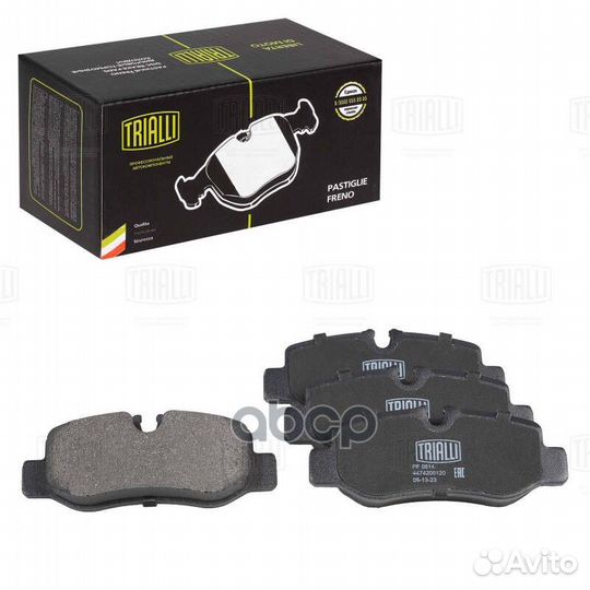 Колодки торм. для а/м Mercedes V (W447) (14)