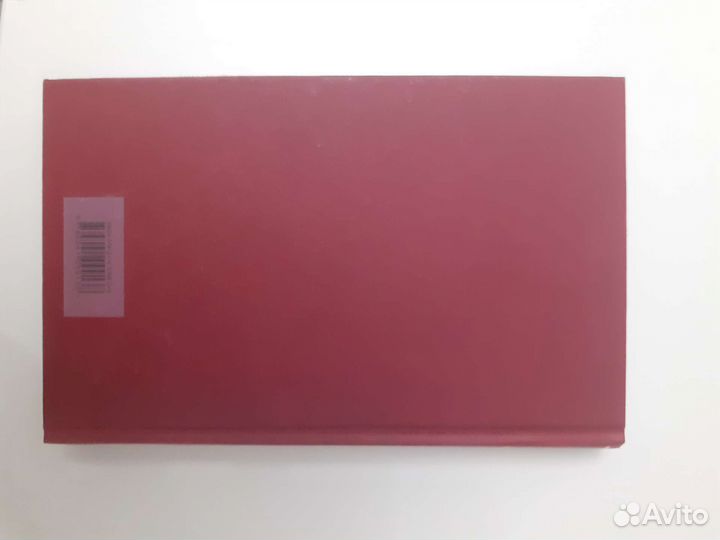 Булгаков морфий