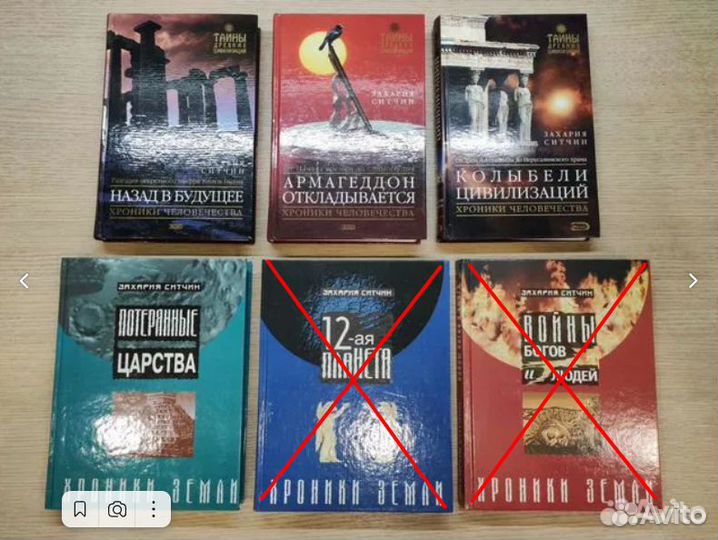 Тайны древних цивилизаций, история, книги