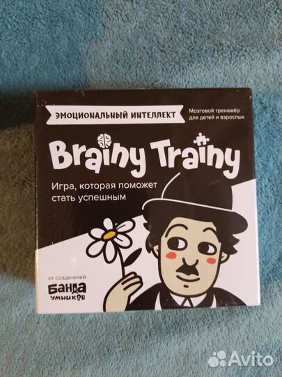 Brainy trainy развивающие игры тренажёры
