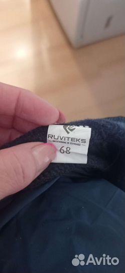 Штаны мужские утепленные