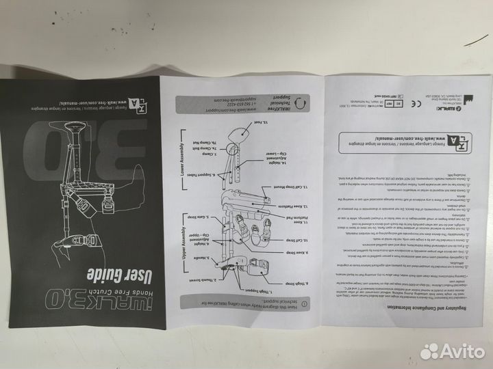 Костыль свободные руки iwalk3.0