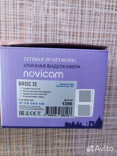 Видеокамера новая